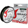 Шнур DAIWA J-Braid X8 0,10мм 150м multicolor 12755-110RU