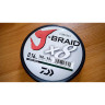 Шнур DAIWA J-Braid X8 0,16мм 150м multicolor 12755-116